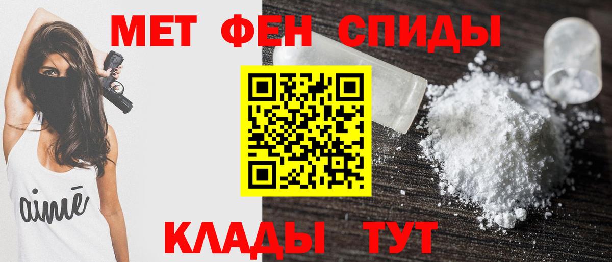 Чебоксары  АМФЕТАМИН  Вход с VPN  Amphetamine Розовый 