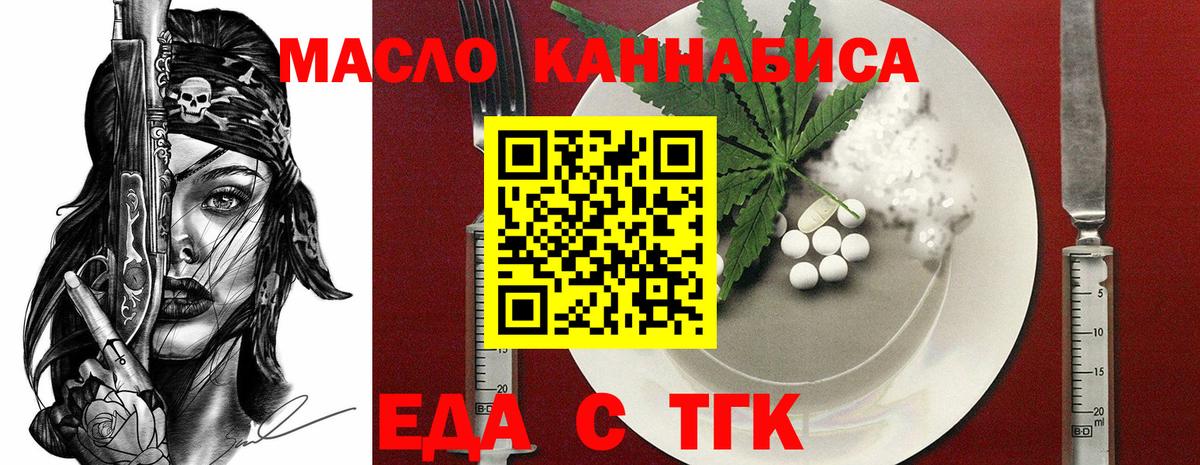 Печенье с ТГК марихуана Чебоксары