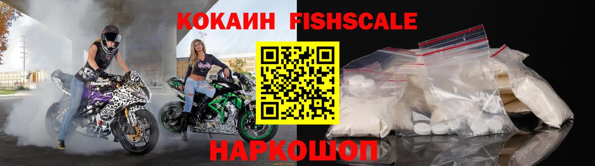 МЕТАМФЕТАМИН  Чебоксары  Кокаин  ГАШИШ  МЕФ кристаллы  Вход с VPN  Каннабис  COCAIN 