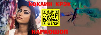 ПСИЛОЦИБИНОВЫЕ ГРИБЫ Кингисепп