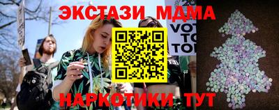 ПСИЛОЦИБИНОВЫЕ ГРИБЫ Кингисепп