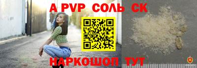 ПСИЛОЦИБИНОВЫЕ ГРИБЫ Кингисепп