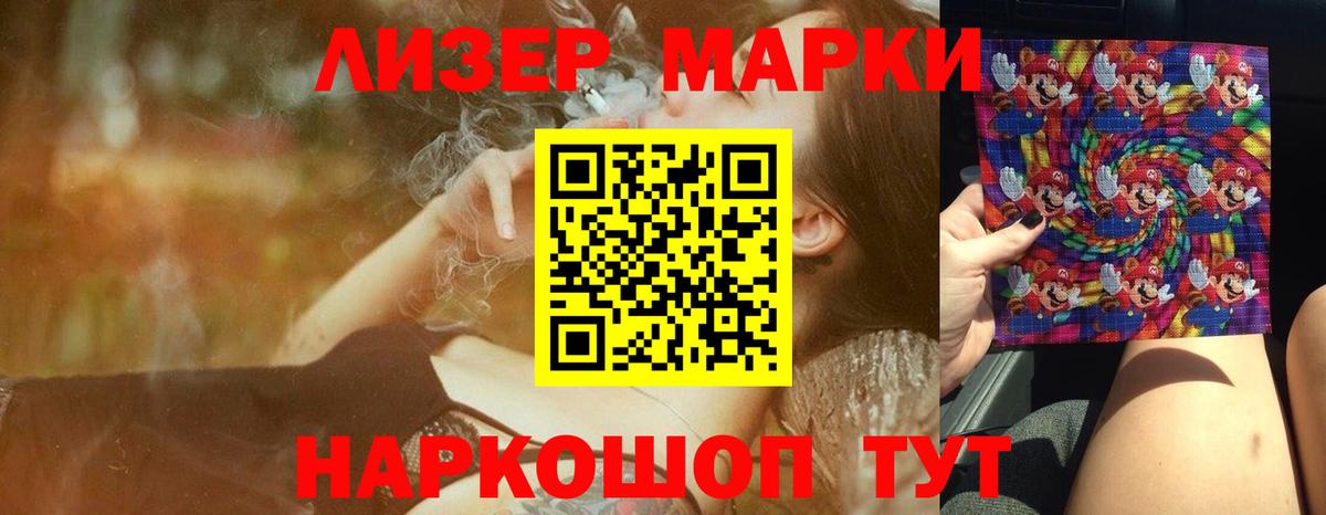 LSD-25 экстази ecstasy Чебоксары