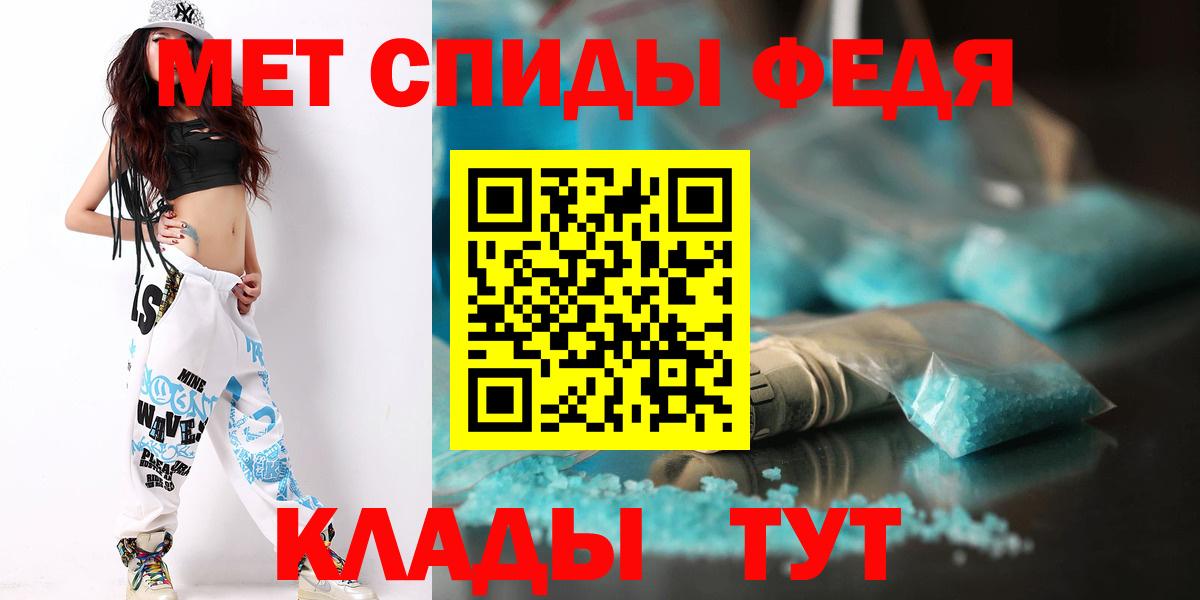 Первитин Декстрометамфетамин 99.9%  Первитин Декстрометамфетамин 99.9%  Вход с VPN  Чебоксары 