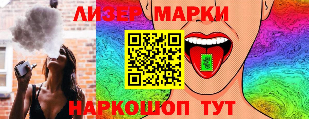 Марки 25I-NBOMe 1,5мг Чебоксары