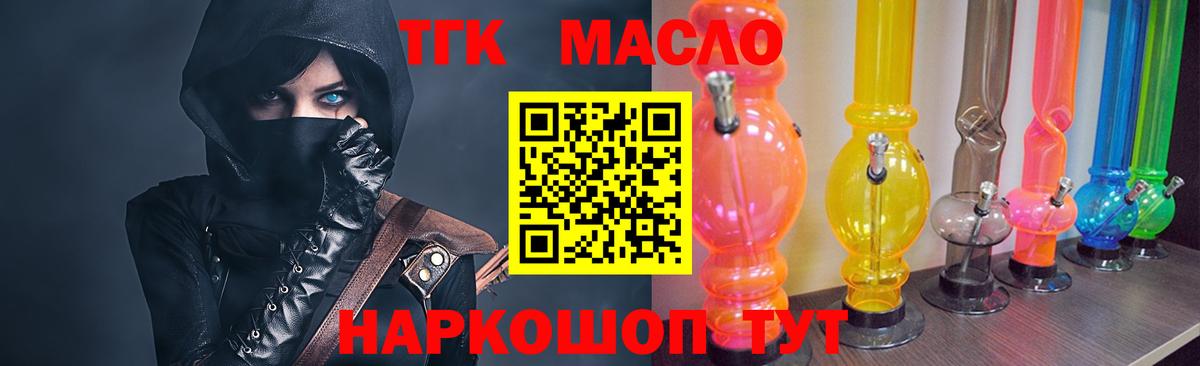 ТГК вейп с тгк Чебоксары