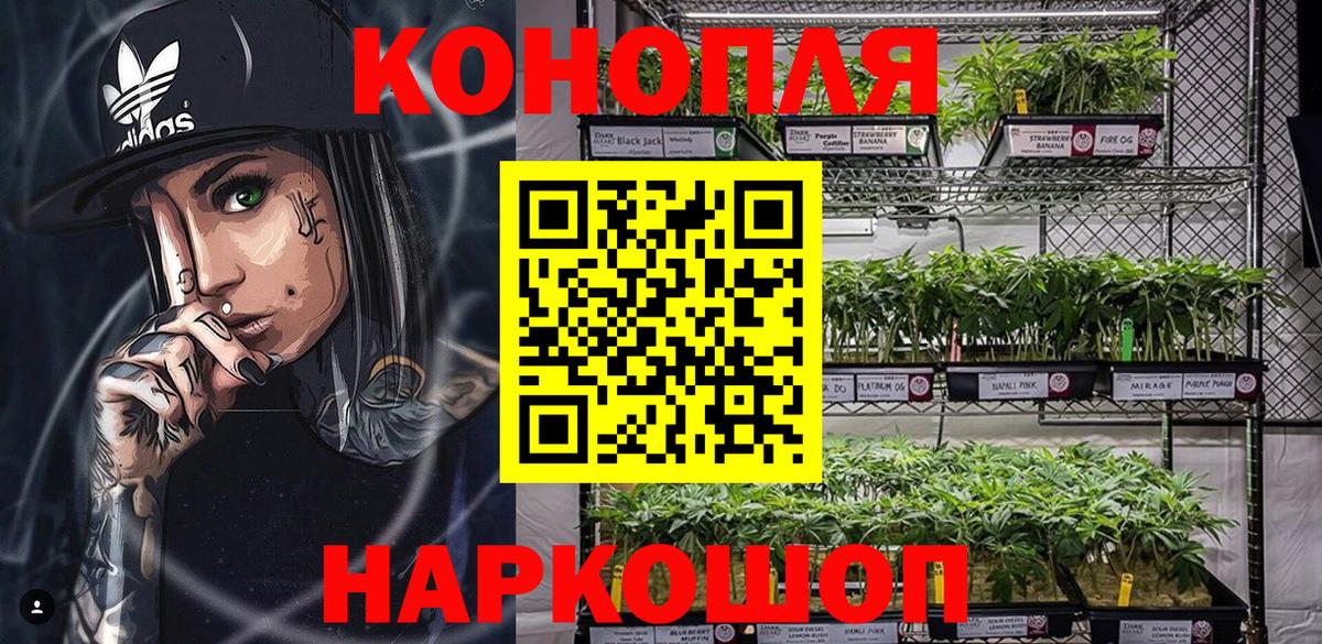 Марихуана Bruce Banner Чебоксары